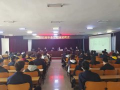 呼伦贝尔技师学院举办2022届毕业生校园招聘会